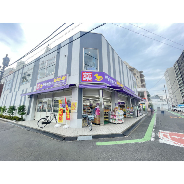 周辺 ウェルパーク薬局新所沢西口店(約80m)