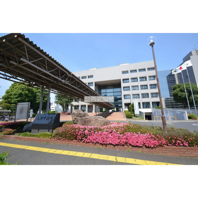 周辺 入間市役所(約1000m)