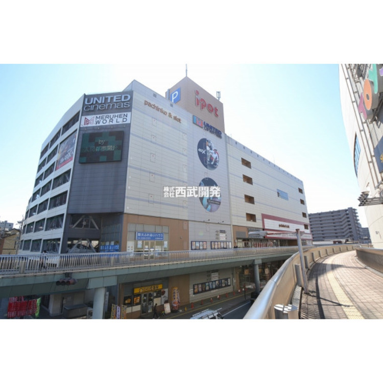 周辺 ipot(約650m)