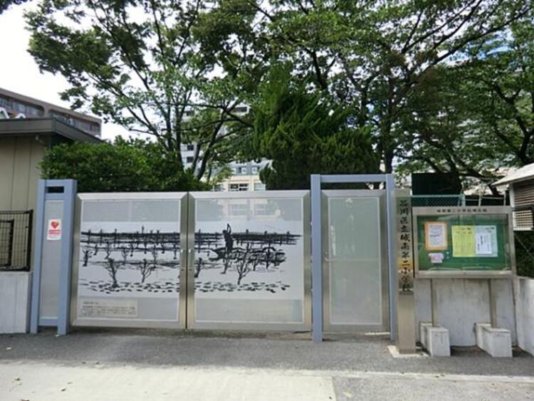 周辺 品川区立城南第二小学校　450ｍ