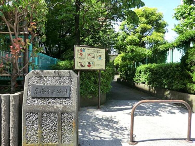 周辺 東海第二公園　320ｍ