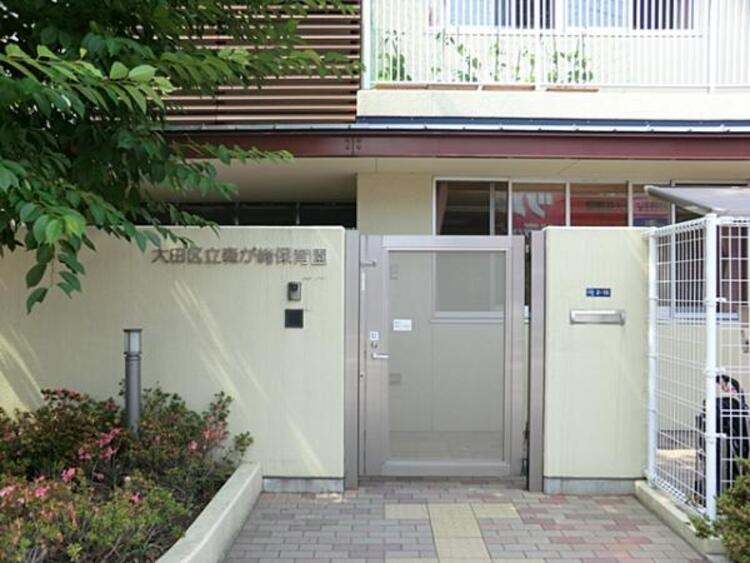 周辺 森が崎保育園　460ｍ