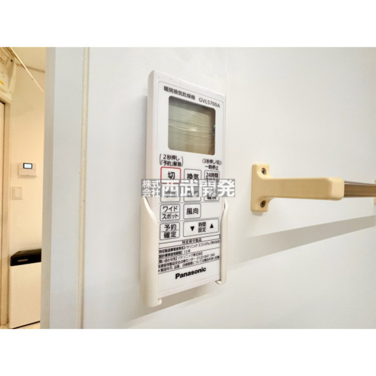 設備 浴室暖房換気乾燥機