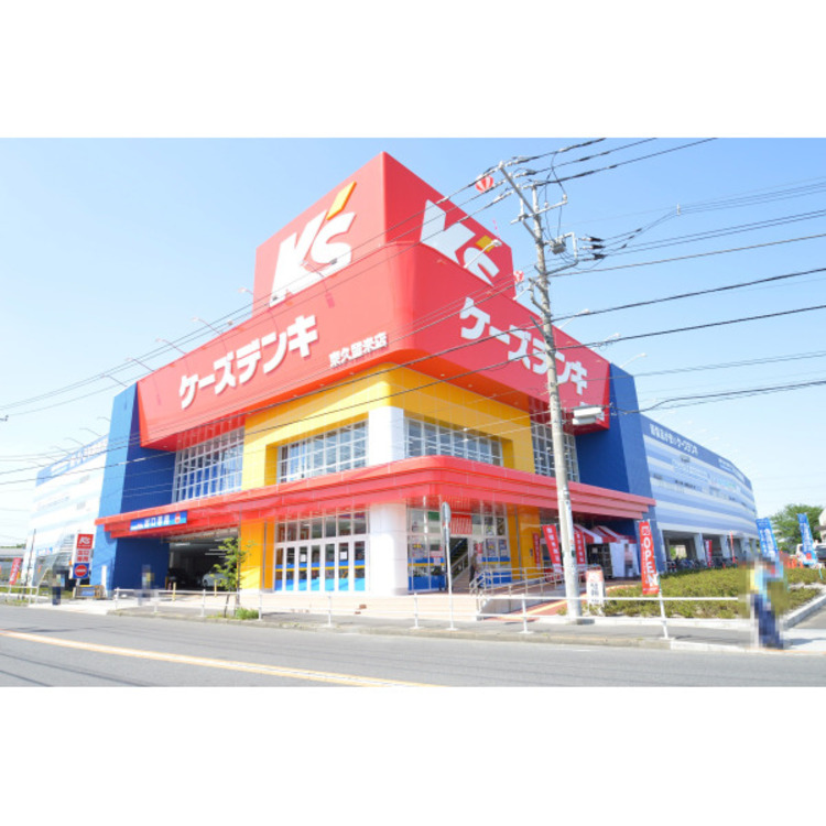 周辺 ケーズデンキ(約750m)
