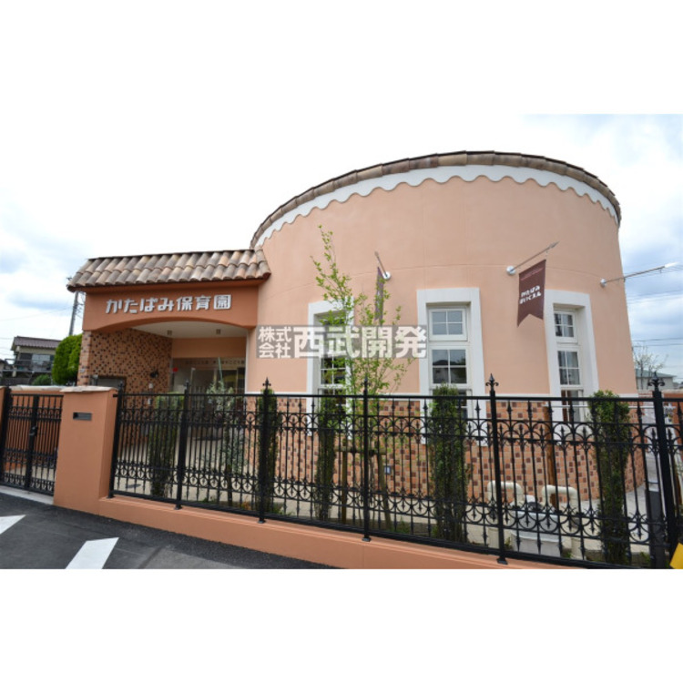 周辺 かたばみ保育園(約550m)