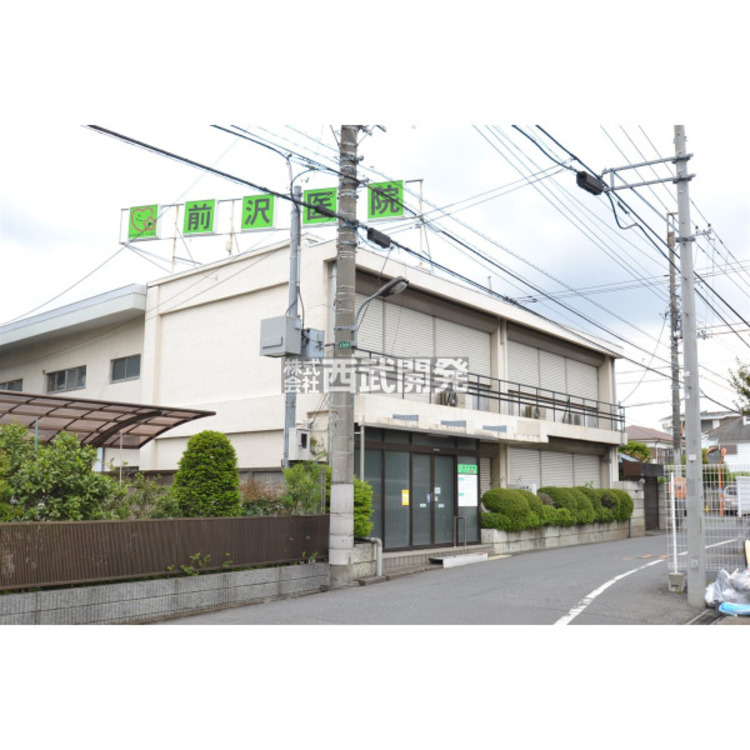 周辺 前沢医院(約140m)