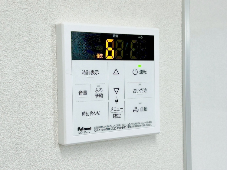 その他 見やすい画面で操作しやすい給湯パネル。