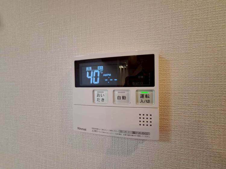 その他 見やすい画面で操作しやすい給湯パネル。