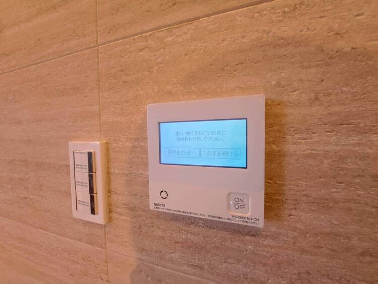 その他 見やすい画面で操作しやすい給湯パネル。