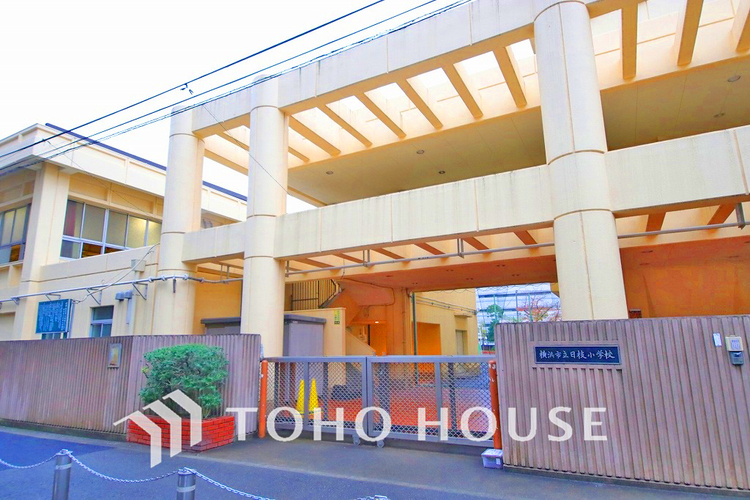 周辺 横浜市立日枝小学校　距離600m