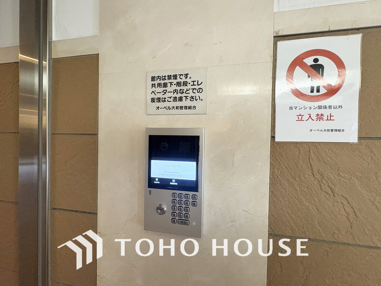 その他 エントランスはオートロック完備で安心のセキュリティ
