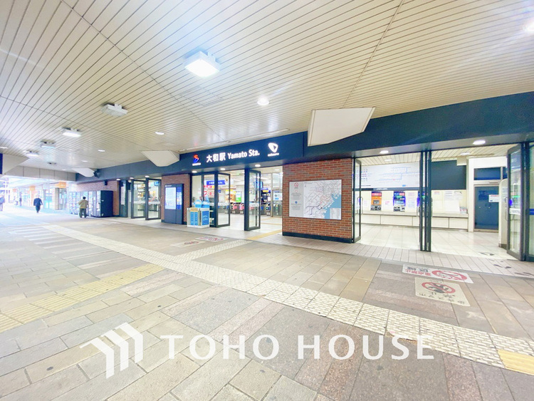 周辺 小田急線・相鉄線「大和」駅　距離880m