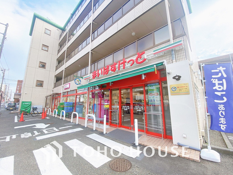周辺 まいばすけっと 大和中央５丁目店　距離1100m