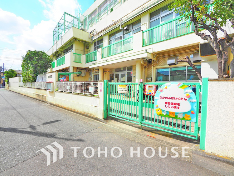 周辺 品川区立中延保育園　距離1400m