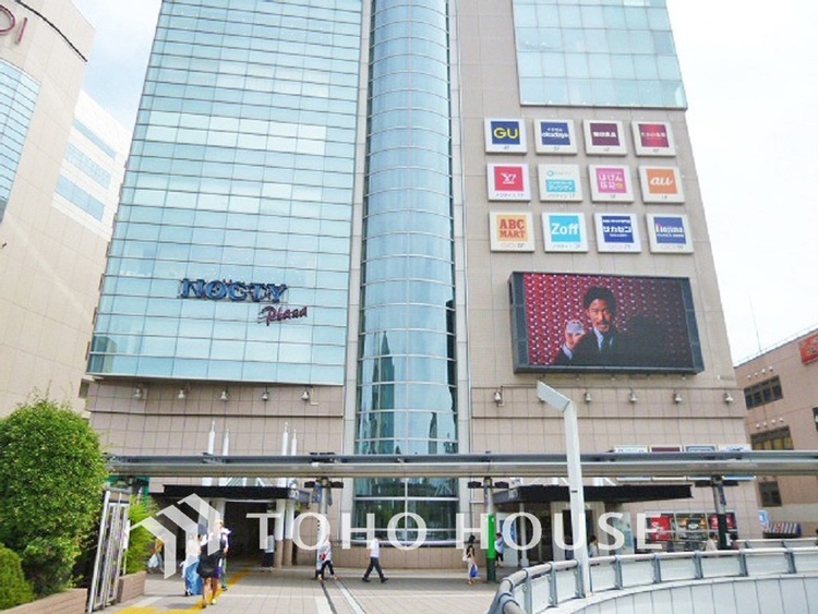 周辺 ノクティプラザ　 溝の口　距離550ｍ