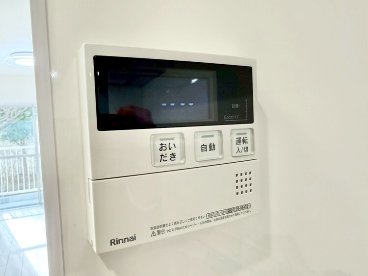 設備 見やすい画面で操作しやすい給湯パネル。
