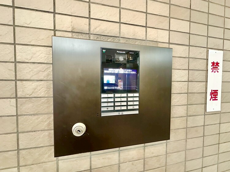 その他 オートロックついていますので、セキュリティ面でも安心です。