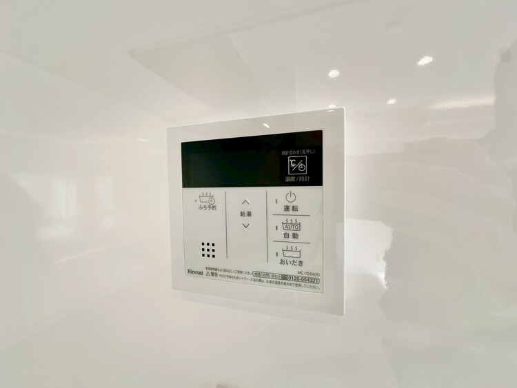 その他 見やすい画面で操作しやすい給湯パネル。
