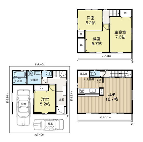 淀川区新高1中古戸建の画像