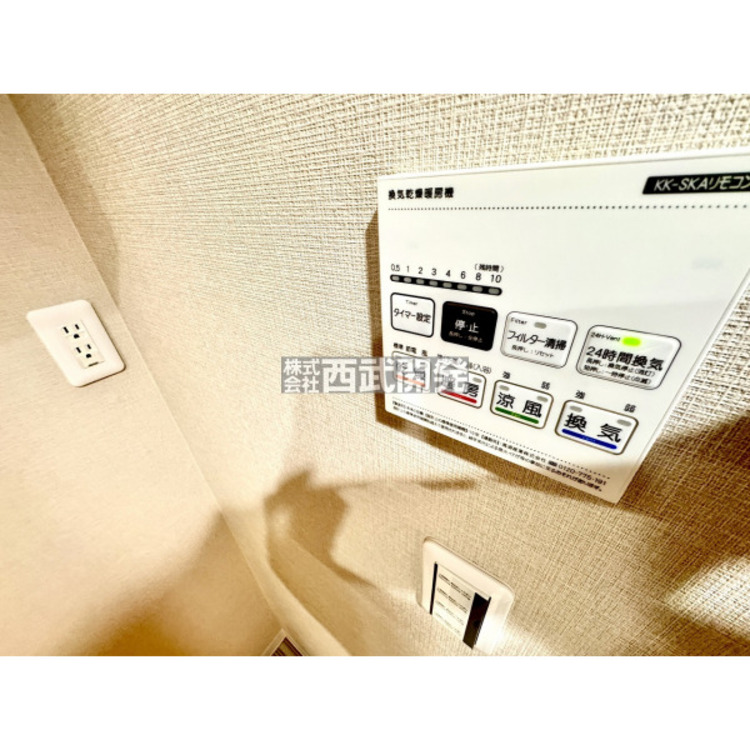 設備 浴室乾燥機