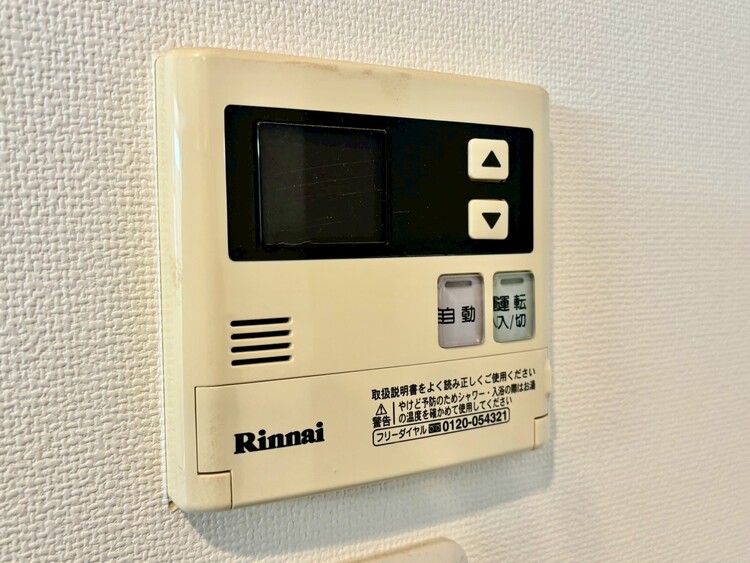 その他 見やすい画面で操作しやすい給湯パネル。