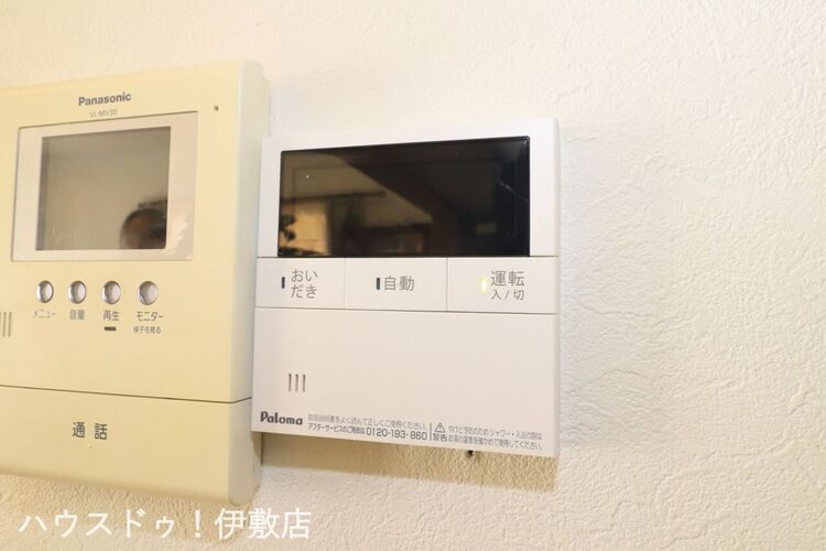 その他 【給湯器リモコン】追い炊き機能付の給湯器！スイッチ一つで温かいお風呂に入れます。