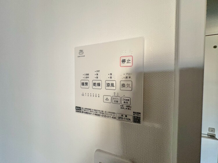 設備 浴室乾燥機がついていますので、入浴後の湿気対策も安心です。