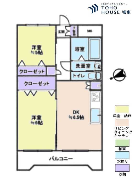 間取り ２ＤＫ、専有面積４６．７５平米、バルコニー面積５．５平米