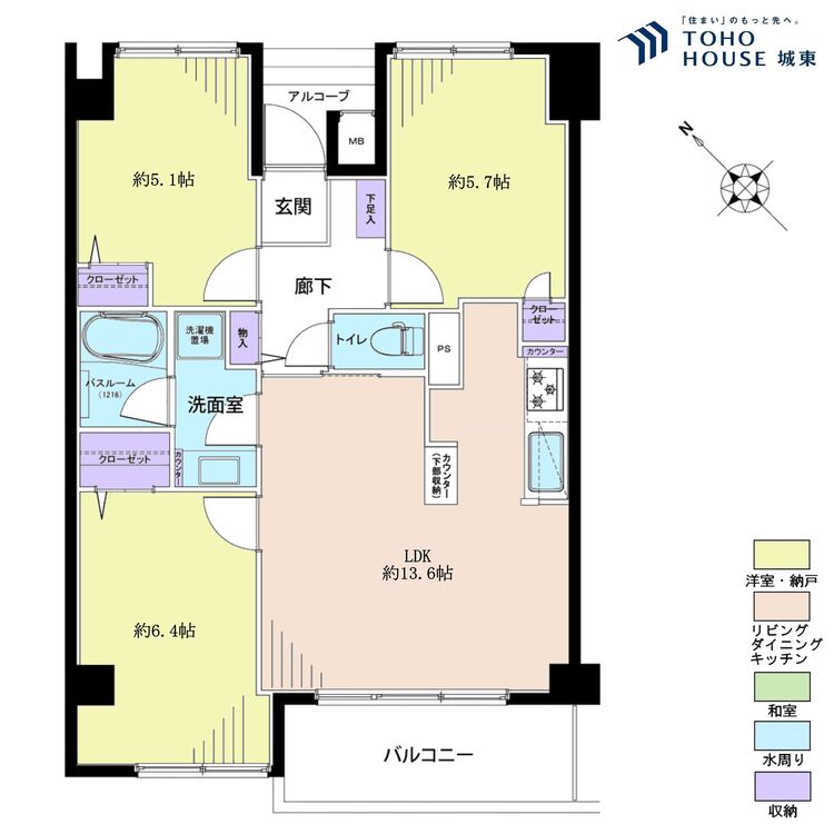 間取り ３ＬＤＫ、専有面積６２平米、バルコニー面積６平米