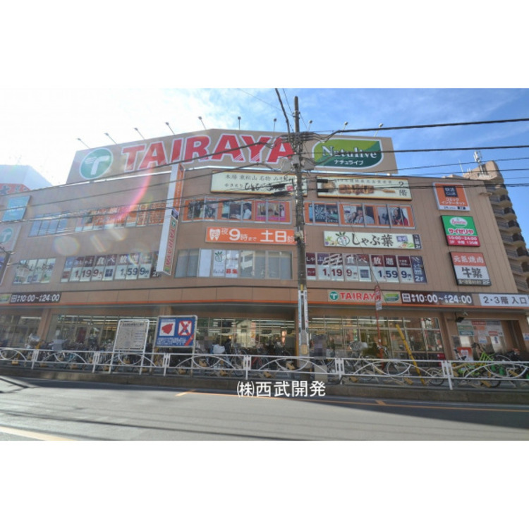 周辺 エコスTAIRAYA(約500m)