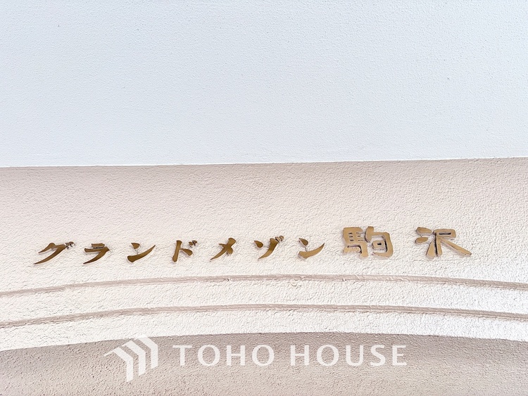 その他 手元の収納から、足元の収納までが全てスライド式で、奥のスペースまで有効に活用できます。奥まで上から見渡せるので、たまにしか使わない調理器具もサッと取出せます。