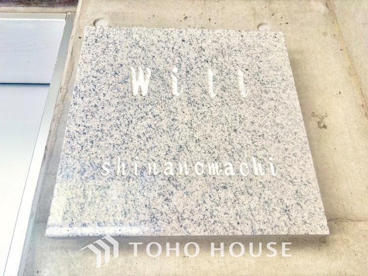 外観 【APPEARANCE】◆プライベートな時間◆家族のふれあいも大切にしつつ、自分の空間も大切にしたい。