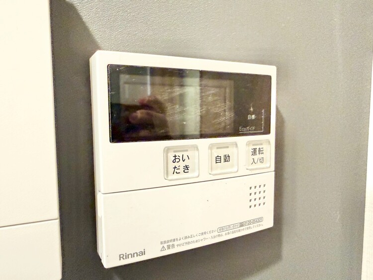 その他 見やすい画面で操作しやすい給湯パネル。