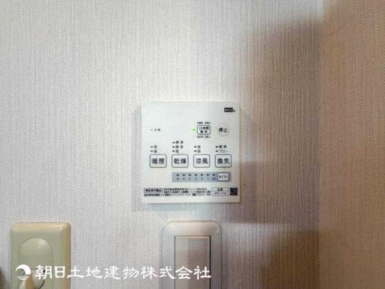 設備 【浴室乾燥機】空気もこもらずいつもクリーンな浴室乾燥機付。湿気を排しカビ防止に大活躍。冬季のヒートショック緩和にも効果的です。