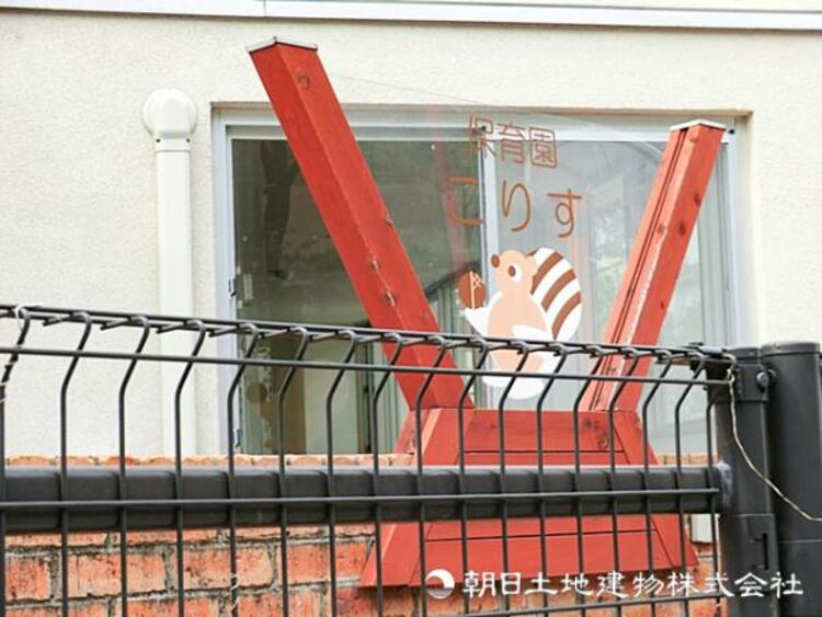 周辺 保育園こりす810ｍ