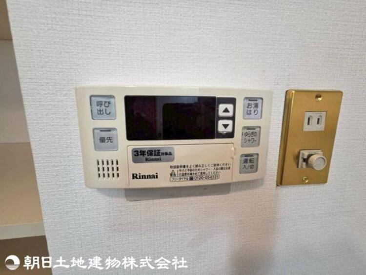 設備 追い炊き給湯