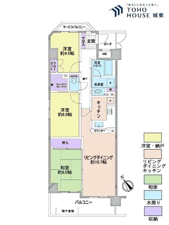 間取り ３ＬＤＫ、専有面積７１．０７平米、バルコニー面積９．２９平米