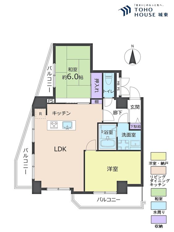 間取り ２ＬＤＫ、専有面積６０．４平米、バルコニー面積１１．９平米