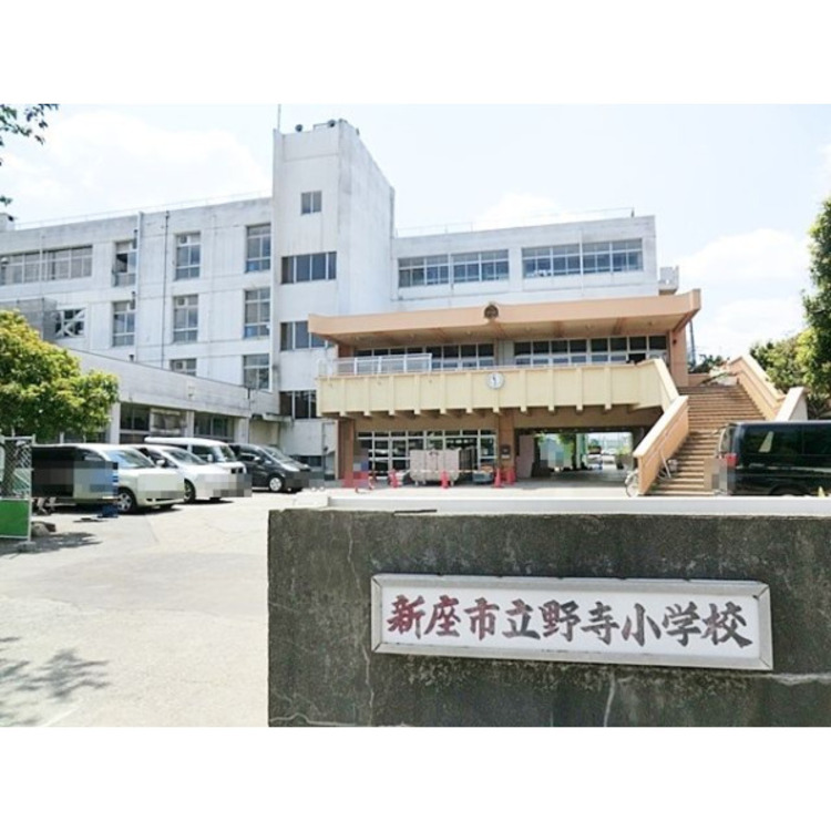 周辺 新座市立野寺小学校(約640m)