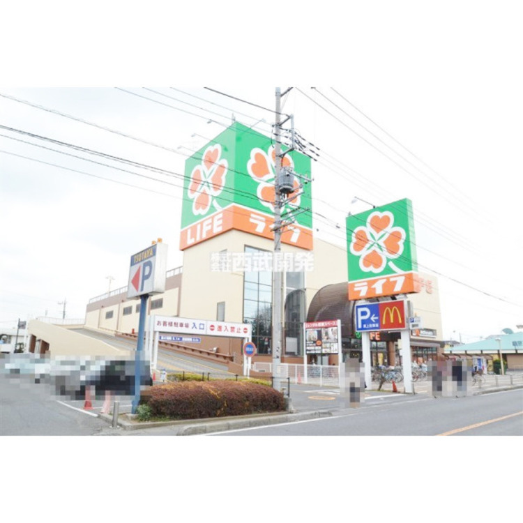 周辺 ライフ新座店(約340m)