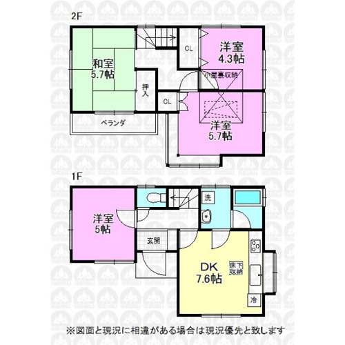 昭島市美堀町２丁目 中古一戸建ての画像