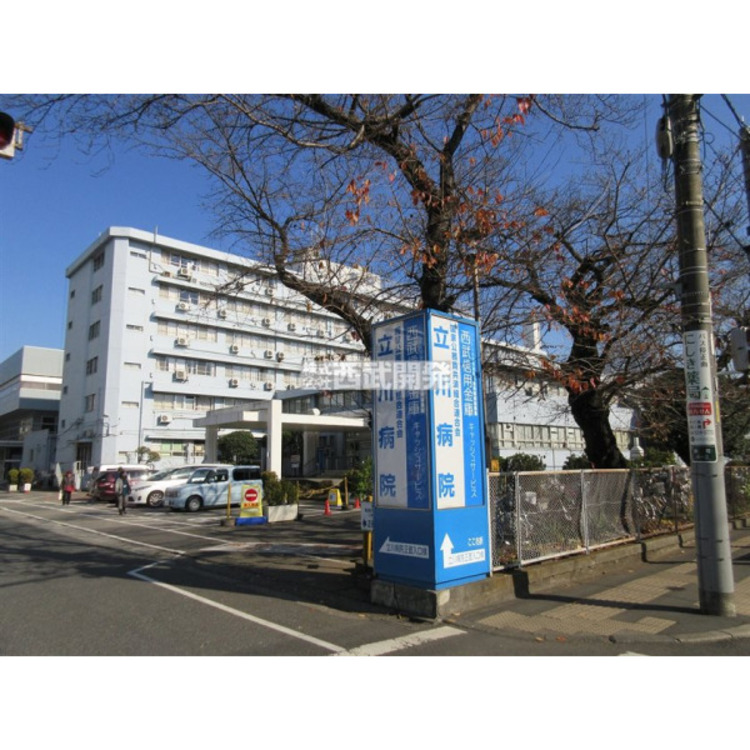 周辺 立川病院(約650m)