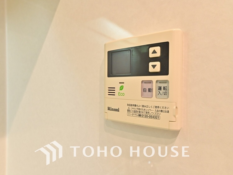 その他 給湯設備