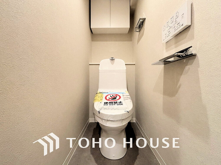 トイレ 清潔な洗浄機能付温水シャワートイレ