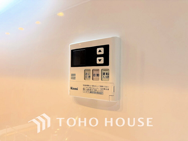 その他 給湯設備