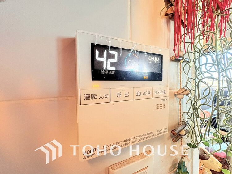 その他 給湯設備