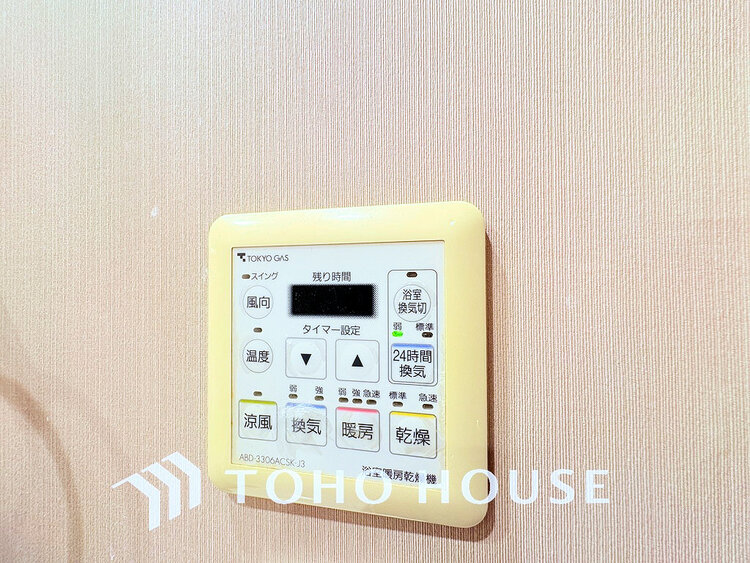 その他 浴室換気乾燥機を完備し、雨天時のお洗濯も安心です