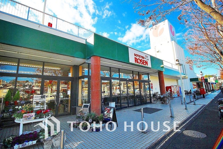 周辺 そうてつローゼン たいら店　距離750ｍ