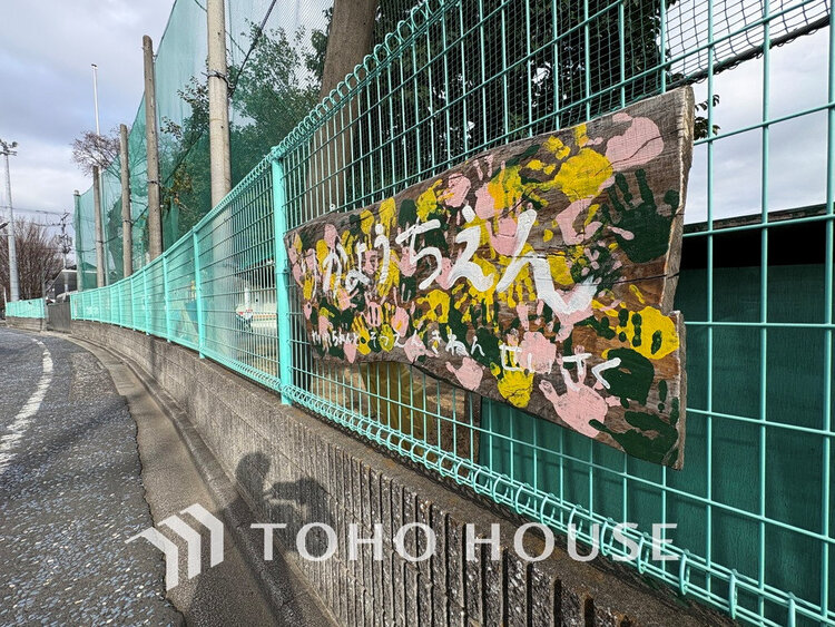 周辺 梨花幼稚園　距離500ｍ