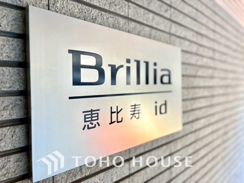 ブリリア恵比寿アイディの物件画像